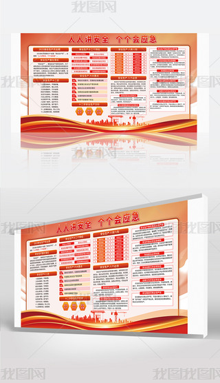 ȫa(chn)չ尲ȫa(chn)}-