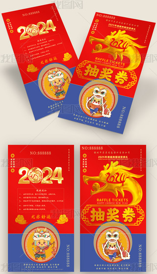 2024괺(ji)(hu)(hu)Ԫ骄(jing)\(yn)ȯ