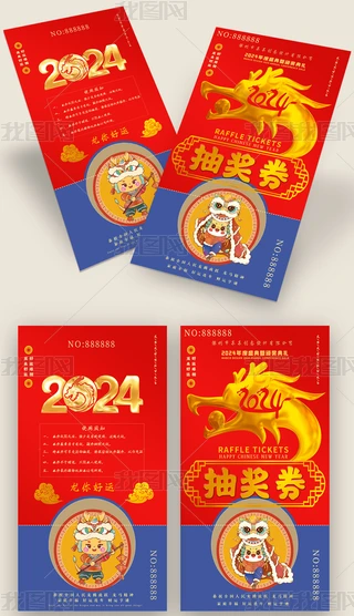2024괺(ji)(hu)(hu)Ԫ骄(jing)\(yn)ȯ