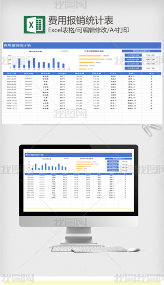 M(fi)È(bo)Ny(tng)Ӌ(j)