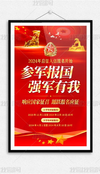 2024УW酢܊溣