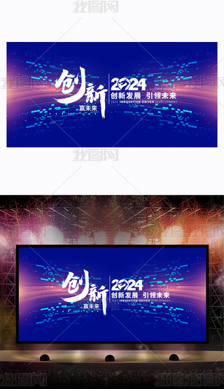 2024Ƽ(bo)I(y)(hu)չƼ