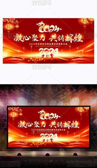 2024tɫI_Tt_D