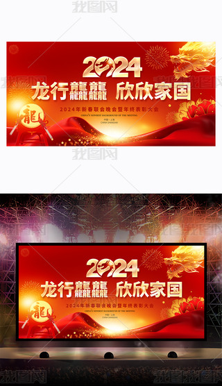 2024I_Tt_D
