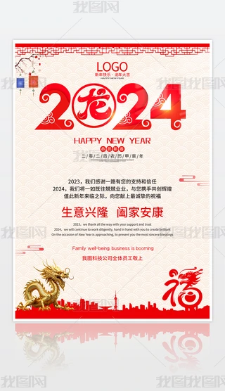 2024괺(ji)ż֪ͨR