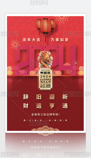 2024Ԫ꺣(bo)O(sh)Ӌ(j)