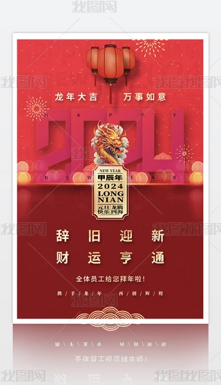 2024Ԫ