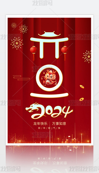 2024Ԫ(bo)O(sh)Ӌ(j)