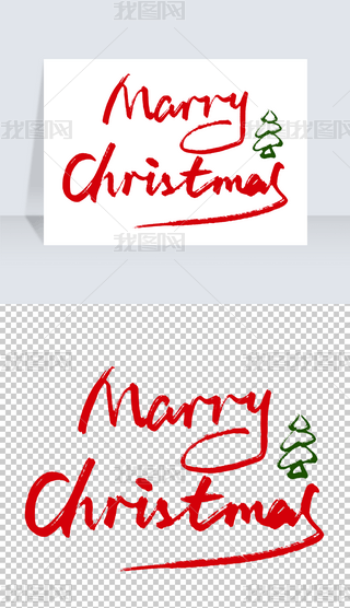 marrychristmasˇg(sh) 