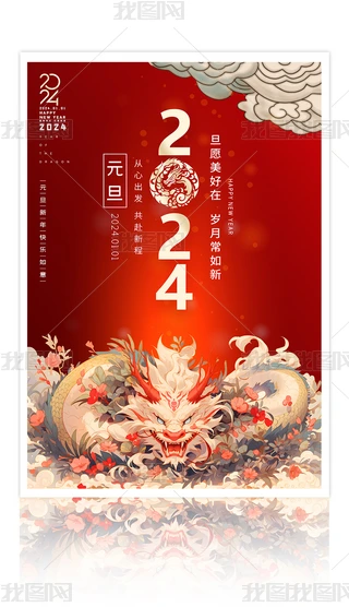 tɫ2024Ԫ꺣O(sh)Ӌ