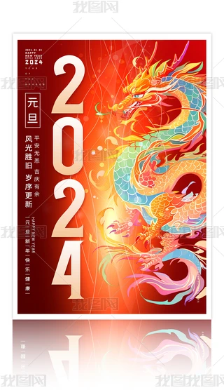 貴2024Ԫ꺣O(sh)Ӌ