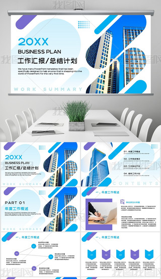 R(bo)Y(ji)KY(ji)pptģ