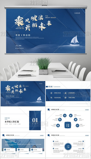 {(ln)ɫKY(ji)Y(ji)(bo)PPTģ