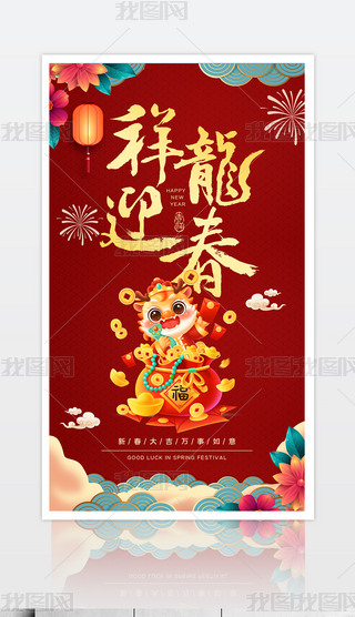2024ӭԪ(ji)(bo)