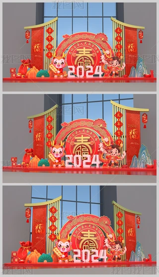 2024ꐺӰb