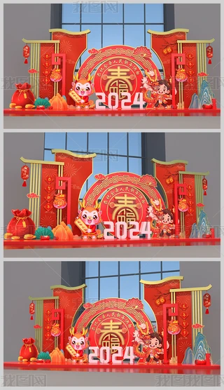 2024ꐺӰb