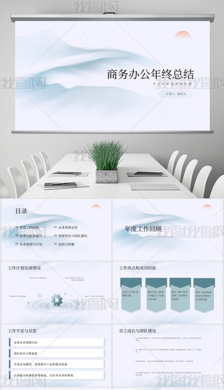 ɽЇL(fng)̄(w)kKY(ji)PPTģ