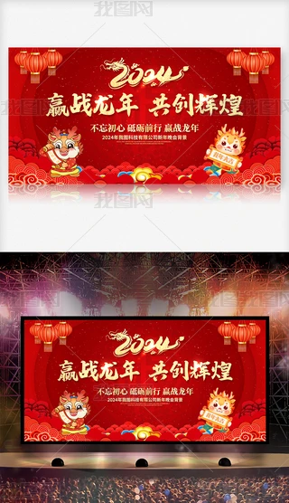2024ſI(y)˾CY_չ