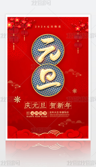 tɫ2024Ԫ꺣OӋ