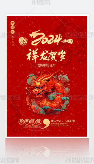 ϲc2024RqԪ(bo)꺣(bo)