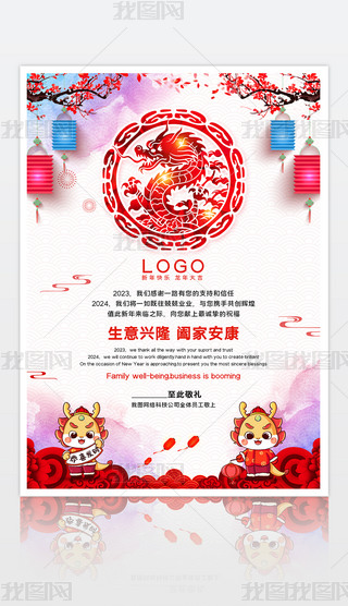 Ї(gu)L(fng)2024RģO(sh)Ӌ(j)