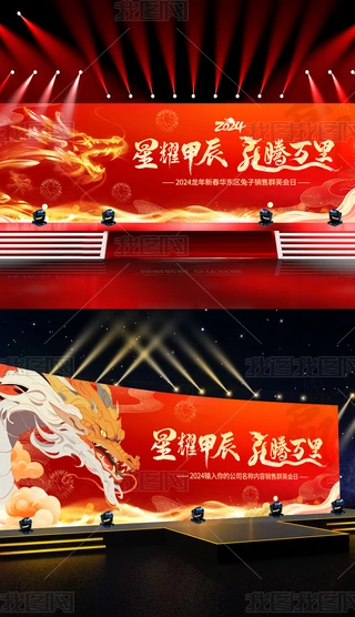 2024(hu)_(ti)KY(ji)(hu)(hu)չ