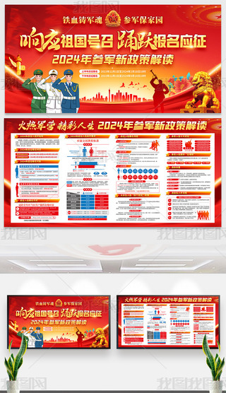 2024ꅢ܊鮔߽xչ