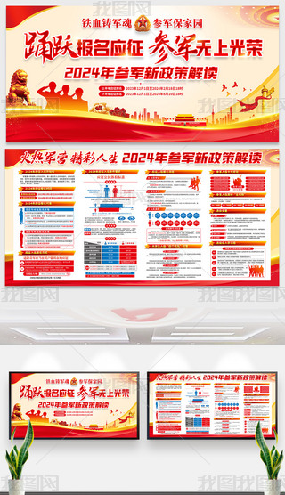 2024ꅢ܊鮔߽xչ
