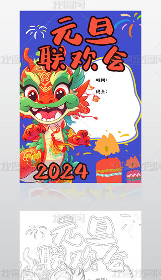 Ԫ2024ԪgӰֳ