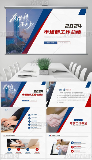 2024̄湤RKYPPT