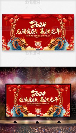 2024Ԫ(hu)I(y)(hu)_(ti)O(sh)Ӌ(j)