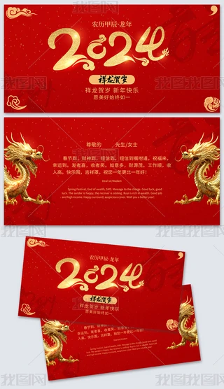 ϲc2024RR(ji)Ƭ