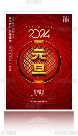 2024Ԫꄓ(chung)⺣O(sh)Ӌ