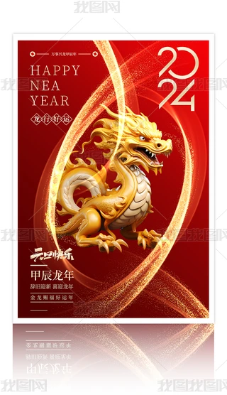 ſ2024Ԫ