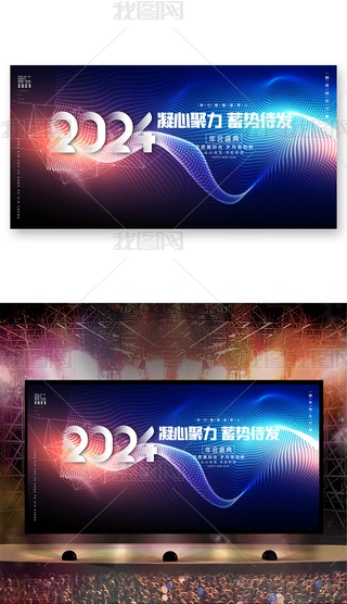 ſ2024Ƽʢ_