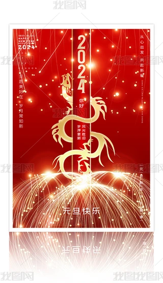 ϲc2024X\O(sh)Ӌ