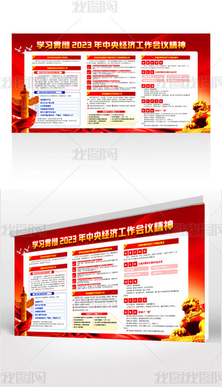 һDx2023뽛h