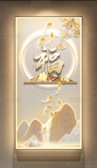 ʽpݟ􎧮ɽˮ־~DPb