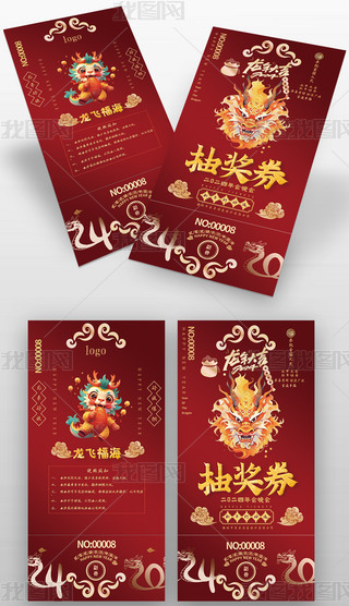 2024к\(yn)ȑc骄(jing)ȯ\(yn)ȯ