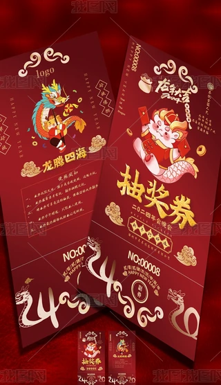 2024к\(yn)ȑc骄(jing)ȯ\(yn)ȯ