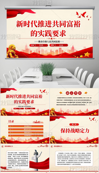 r(sh)M(jn)ͬԣČ(sh)`Ҫppt