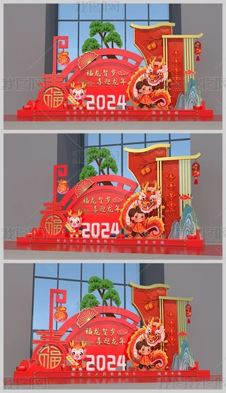 2024ꐺӰb