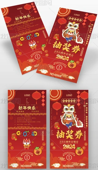 2024к\(yn)ȑc骄(jing)ȯ\(yn)ȯ