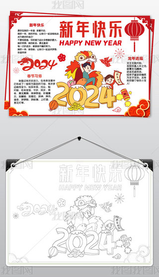 2024Ԫ옷(l)С(bo)옷(l)(ji)С(bo)ֳ(bo)