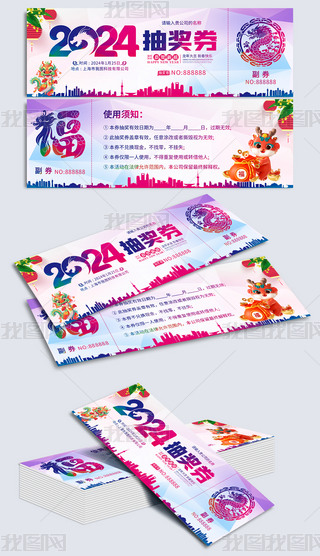 Ų2024I(y)骄ȯģOӋ