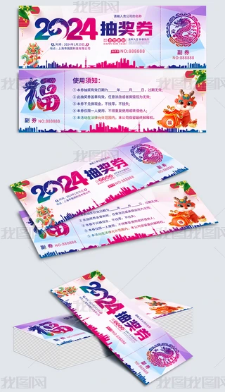 Ų2024I(y)(hu)骄(jing)ȯģO(sh)Ӌ(j)