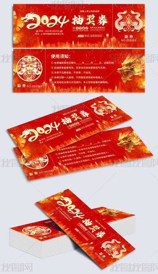 2024I(y)(hu)骄(jing)ȯģO(sh)Ӌ(j)