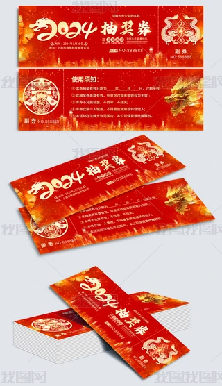 2024I(y)(hu)骄(jing)ȯģO(sh)Ӌ(j)