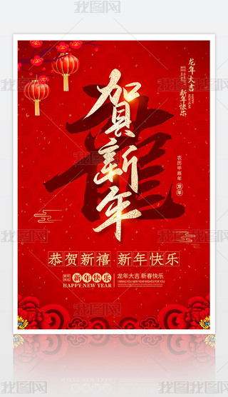 2024´Ԫ(ji)꺣չزd