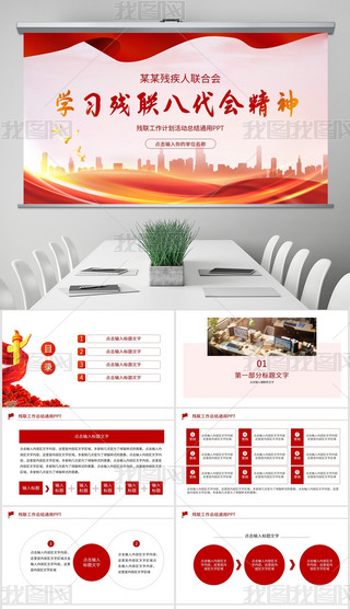 tɫ(jin)s(lin)ϕ(hu)(lin)Y(ji)ͨPPT